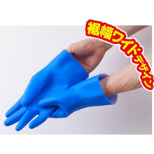 โหลดรูปภาพลงในโปรแกรมดูแกลเลอรี ถุงมือ Showa ไวนิลคลอไรด์ No152 Tuflex สีน้ำเงิน ไซส์ M
