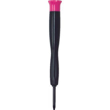 Load image into gallery viewer, SUNFLAG Mobile Phone Screwdriver Pentagonal Split Small
