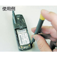 Load image into gallery viewer, SUNFLAG Mobile Phone Screwdriver Pentagonal Split Small
