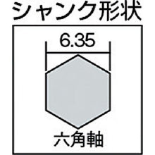 画像をギャラリービューアに読み込む, 大西　木工用コンパネビットストッパー型１２．０ｍｍ
