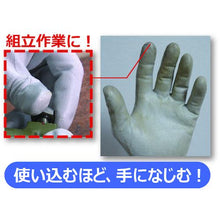 画像をギャラリービューアに読み込む, ショーワ　ニトリルゴム背抜き手袋　組立グリップ３双パック　グレー　Ｓサイズ
