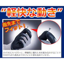 โหลดรูปภาพลงในโปรแกรมดูแกลเลอรี Showa ถุงมือยางไนไตรล์ไม่มีซับใน NO381 micro grip ไซส์ M
