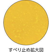 画像をギャラリービューアに読み込む, ショーワ　塩化ビニール手袋（裏布付）　Ｎｏ４０　まとめ買い　簡易包装ハイロン＃４０　１Ｐｋ（箱）＝１０双入　イエロー　Ｌサイズ　
