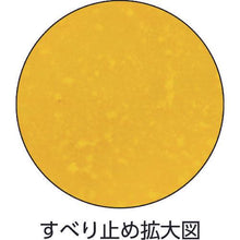 画像をギャラリービューアに読み込む, ショーワ　塩化ビニール手袋（裏布付）　Ｎｏ４０作業用手袋ハイロン＃４０　イエロー　Ｌサイズ
