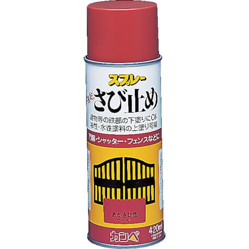 KANSAI Kanpe ALESCO xịt chống gỉ khô nhanh 420ml màu xám