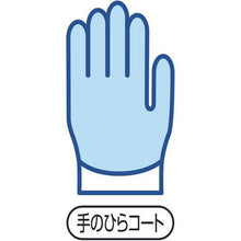 画像をギャラリービューアに読み込む, ショーワ　耐切創手袋　Ｎｏ５４０ケミスターパーム　ホワイト　Ｍサイズ
