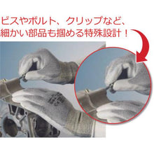 画像をギャラリービューアに読み込む, ショーワ　耐切創手袋　Ｎｏ５４４ケミスターパームＦＳ　Ｎｏ５４４　グレー　Ｌサイズ
