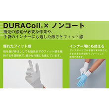 画像をギャラリービューアに読み込む, ショーワ　耐切創手袋　ＮＯ５４６Ｘ　デュラコイル５４６Ｘ　ホワイト　Ｓサイズ
