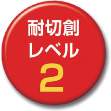 画像をギャラリービューアに読み込む, ショーワ　耐切創手袋　Ｎｏ５５０ケミスターフルコート　１０双入　ホワイト　Ｍサイズ
