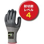 Tải hình ảnh vào trình xem thư viện, Găng tay chống cắt Showa NO576 Duracoil 576 xám size S
