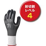 Tải hình ảnh vào trình xem thư viện, Găng tay chống cắt Showa NO577 Duracoil 577 xám Cỡ M
