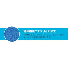 画像をギャラリービューアに読み込む, ショーワ　塩化ビニール手袋　耐油ビニローブ５双パック　ブルー　ＬＬサイズ
