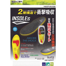 画像をギャラリービューアに読み込む, 喜多　ｉｎｓｏｌｅ’ｓ　抗菌インソール　グレー　フリー（２５．０～２８．０）
