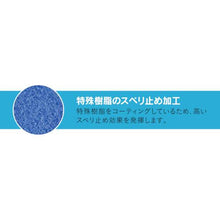 画像をギャラリービューアに読み込む, ショーワ　腕カバー付手袋　Ｎｏ６９５腕カバー付耐油ビニローブ　ブルー　Ｍサイズ

