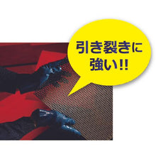 画像をギャラリービューアに読み込む, ショーワ　ニトリルゴム手袋　まとめ買い　簡易包装ニトローブ１０双入　ブルー　Ｍサイズ
