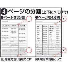 โหลดรูปภาพลงในโปรแกรมดูแกลเลอรี Nakabayashi Logical Air Notebook A ไม้บรรทัด/A4/40 แผ่น
