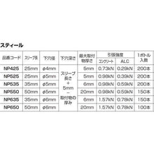 画像をギャラリービューアに読み込む, エビ　ネイルプラグ（２００本入）　５Ｘ２５ｍｍ
