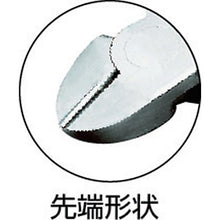 画像をギャラリービューアに読み込む, ネプロス　ニッパ１５０ｍｍ
