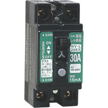 Tải hình ảnh vào trình xem thư viện, Trống NICHIDO Denko loại trống 100V chống mưa chống bụi nối đất có cầu dao chống rò đất 30m NPW-EB33
