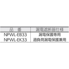 画像をギャラリービューアに読み込む, 日動　電工ドラム　防雨型ＬＥＤラインドラム　赤　過負荷漏電保護兼用　３０ｍ
