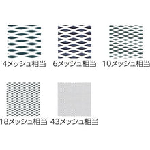 画像をギャラリービューアに読み込む, フロンケミカル　フッ素樹脂（ＰＴＦＥ）ネット　４メッシュＷ６００Ｘ１０００Ｌ
