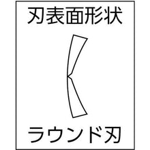 画像をギャラリービューアに読み込む, エンジニア　ＥＳＤマイクロニッパー　１１５ｍｍ
