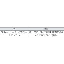 画像をギャラリービューアに読み込む, ＴＲＵＳＣＯ　ＮＳ型コンテナ　１０Ｌ　黄
