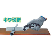 画像をギャラリービューアに読み込む, タジマ　スマートソー１５０　パイプ切り
