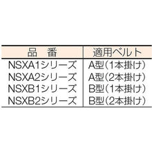 画像をギャラリービューアに読み込む, カネミツ　ＮＳ　標準　Ｖプーリー呼び径３ベタ　Ｂ形２本掛

