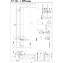 画像をギャラリービューアに読み込む, ニュースター　引戸ドアクローザー３型　シルバー
