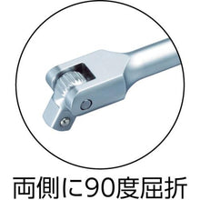 Tải hình ảnh vào trình xem thư viện, Góc chèn đai ốc TONE loại dài 9,5mm x 400mm
