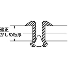 画像をギャラリービューアに読み込む, エビ　ブラインドリベット　アルミ／スティール　５－５　（１０００本入）
