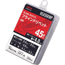画像をギャラリービューアに読み込む, エビ　ブラインドリベット（皿頭）　アルミニウム／スティール製　５－６（４５本入）　エコパック
