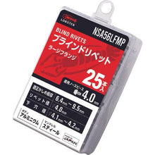 画像をギャラリービューアに読み込む, エビ　ブラインドリベット（ラージフランジ）　アルミニウム／スティール製　５－６（２５本入）　エコパック
