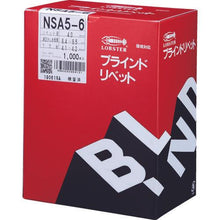 画像をギャラリービューアに読み込む, エビ　ブラインドリベット　アルミ／スティール　５－６　（１０００本入）
