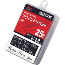 画像をギャラリービューアに読み込む, エビ　ブラインドリベット（皿頭）　アルミニウム／スティール製　６－１０（２５本入）　エコパック
