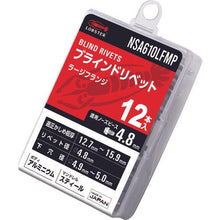 画像をギャラリービューアに読み込む, エビ　ブラインドリベット（ラージフランジ）　アルミニウム／スティール製　６－１０（１２本入）　エコパック
