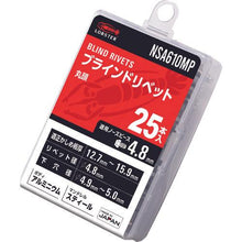 画像をギャラリービューアに読み込む, エビ　ブラインドリベット（アルミニウム／スティール製）　６－１０（２５本入）　エコパック
