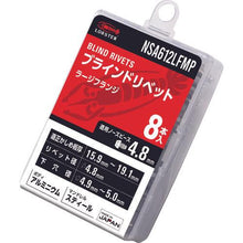 画像をギャラリービューアに読み込む, エビ　ブラインドリベット（ラージフランジ）　アルミニウム／スティール製　６－１２（８本入）　エコパック
