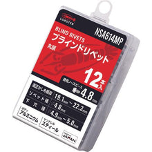 画像をギャラリービューアに読み込む, エビ　ブラインドリベット（アルミニウム／スティール製）　６－１４（１２本入）　エコパック
