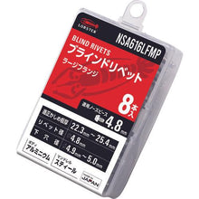 画像をギャラリービューアに読み込む, エビ　ブラインドリベット（ラージフランジ）　アルミニウム／スティール製　６－１６（８本入）　エコパック
