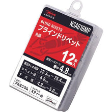 画像をギャラリービューアに読み込む, エビ　ブラインドリベット（アルミニウム／スティール製）　６－１６（１２本入）　エコパック
