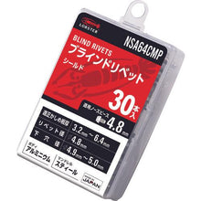 画像をギャラリービューアに読み込む, エビ　ブラインドリベット（シールドタイプ）　アルミニウム／スティール製　６－４（３０本入）　エコパック
