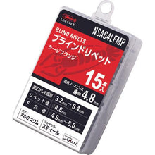 画像をギャラリービューアに読み込む, エビ　ブラインドリベット（ラージフランジ）　アルミニウム／スティール製　６－４（１５本入）　エコパック
