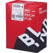 画像をギャラリービューアに読み込む, エビ　ブラインドリベット　アルミ／スティール　６－４　（１０００本入）

