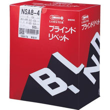 画像をギャラリービューアに読み込む, エビ　ブラインドリベット　アルミ／スティール　８－４　（５００本入）
