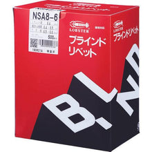 画像をギャラリービューアに読み込む, エビ　ブラインドリベット　アルミ／スティール　８－６　（５００本入）
