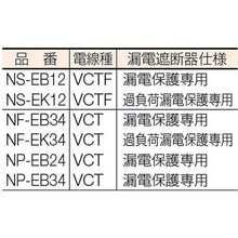 画像をギャラリービューアに読み込む, 日動　電工ドラム　標準型１００Ｖドラム　アース付　過負荷漏電しゃ断器付　１０ｍ　ＶＣＴＦ　２．０×３
