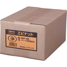 画像をギャラリービューアに読み込む, エビ　ブラインドナット“エビナット”（薄頭・スティール製）　板厚３．２　Ｍ８×１．２５（１０００個入）
