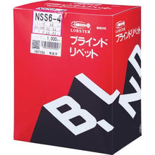 画像をギャラリービューアに読み込む, エビ　ブラインドリベット（ステンレス／スティール製）　６－４（１０００本入）　箱入
